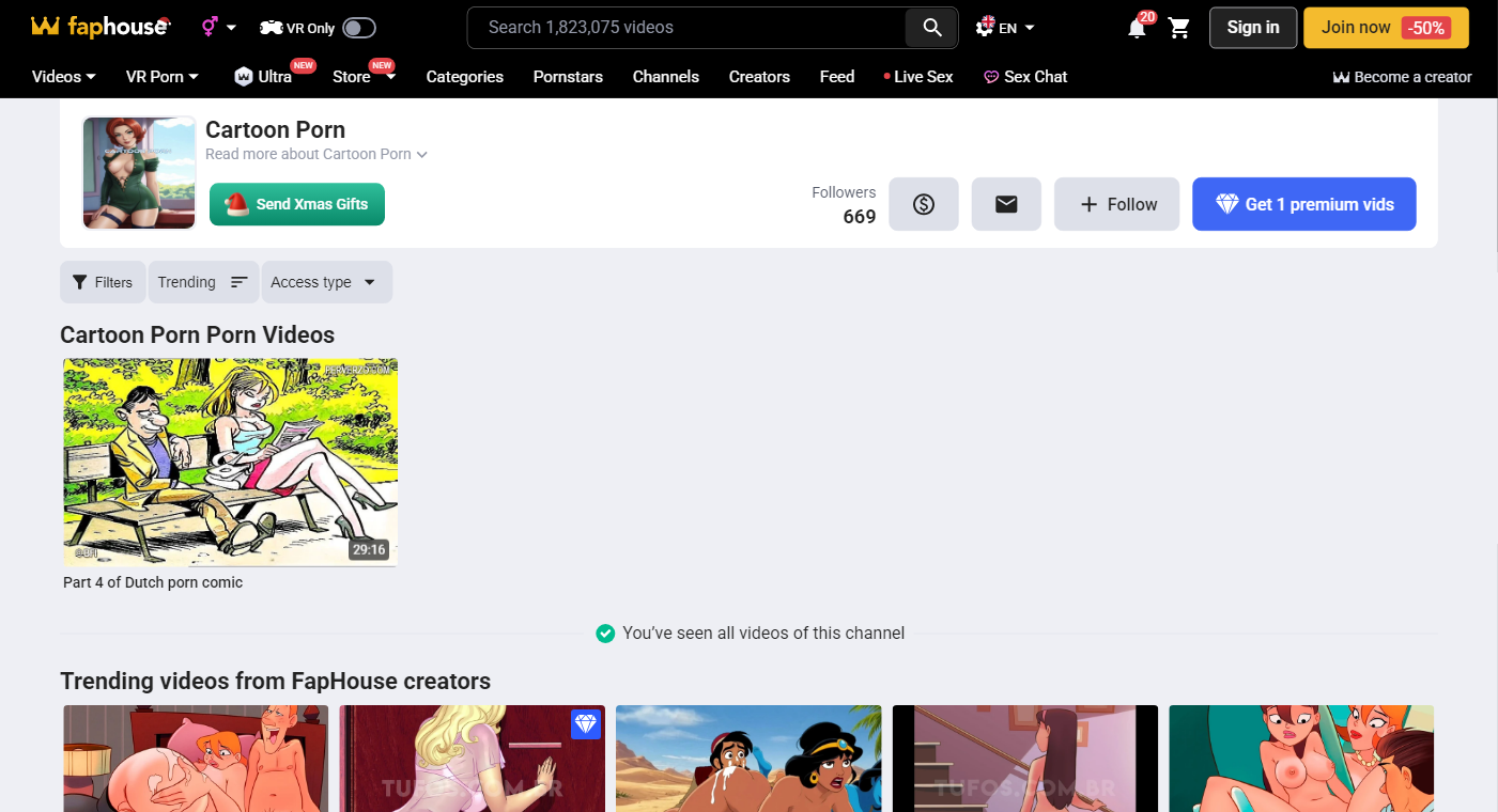 Desktop homepage interface screenshot